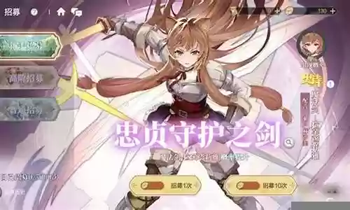 剑与勇者推荐阵容搭配插图