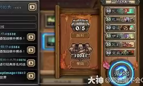 佣兵战记 野兽阵容搭配