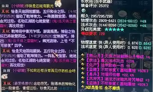 欧气之神推荐阵容搭配插图