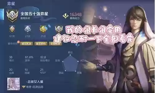 当前版本弈星阵容