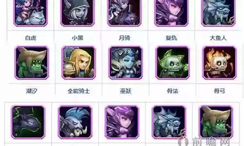 刀塔传奇女王搭配阵容