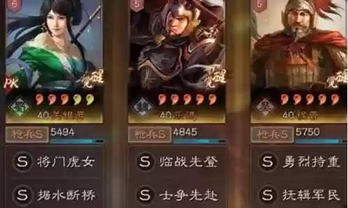 士争先赴乐进阵容
