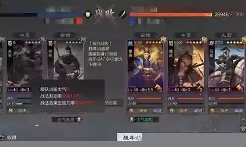 率土之滨的法师打野阵容