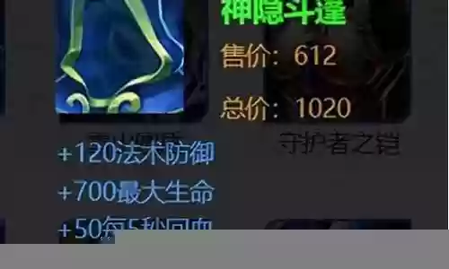 搞笑刺客阵容搭配图女主