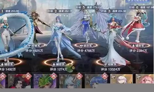 魂师对决大雪各种阵容搭配
