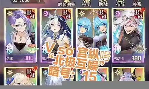 爱琳双刺阵容