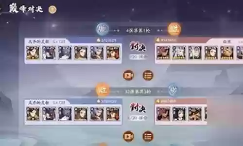 上古有妖灵 阵容