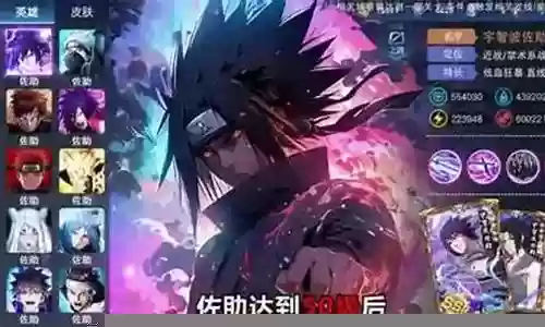 什么忍者阵容好打
