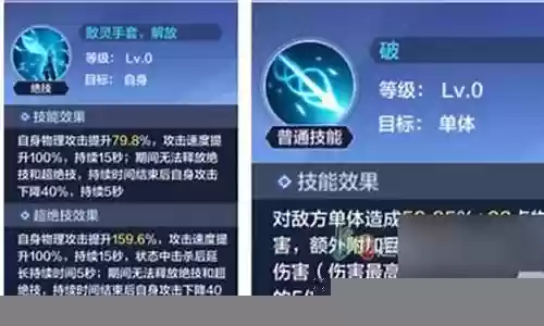 境界怎么搭配阵容好看点