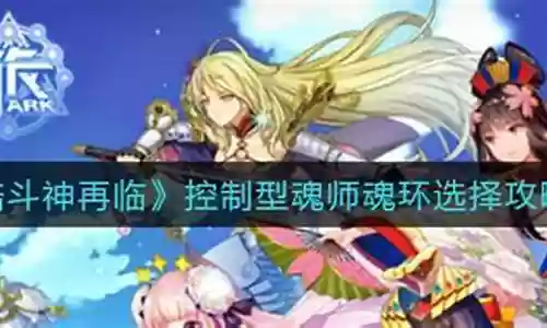 方舟之旅最强阵容配置搭配