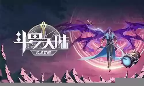 2022武魂觉醒阵容推荐