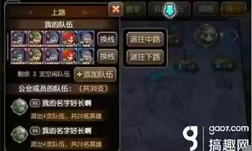 刀塔苍龙搭配阵容图鉴