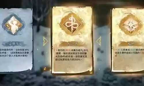迷踪圣物搭配阵容推荐