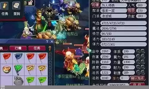 175抓大小鬼阵容