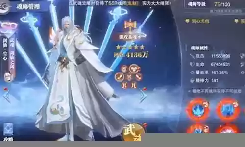 剑仙全部阵容搭配攻略