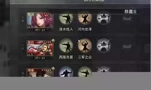 率土之滨新手阵容大全搭配插图