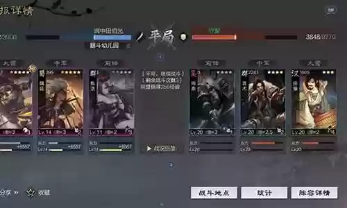率土之滨法师开荒阵容排行