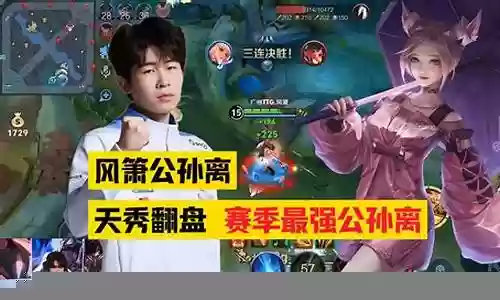 阿离2019最强阵容