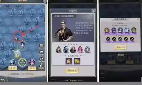 迷题大陆阵容攻略