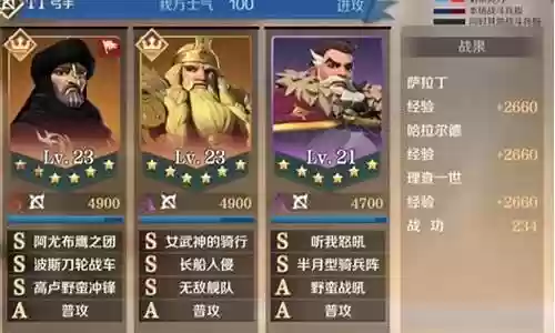 控制队克制什么阵容