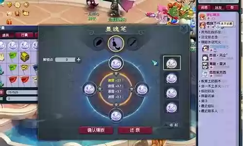 梦幻西游骗的钱怎么洗