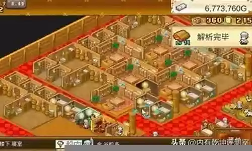 航海冒险阵容搭配图表最新
