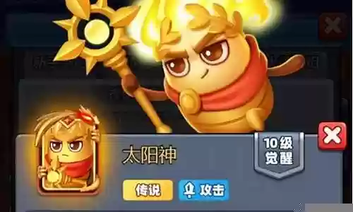 土豆英雄最强阵容铭文