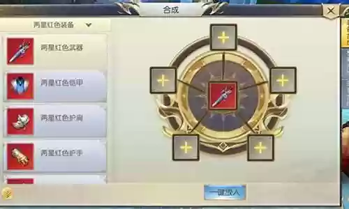 蜀道轮回阵容搭配攻略视频