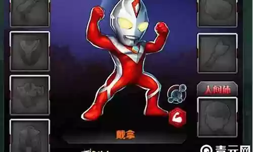奥特曼后期阵容推荐最新插图