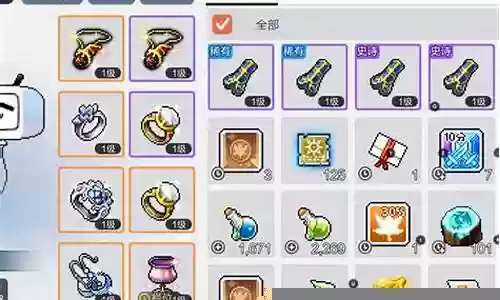 冒险岛勇士 装备插图