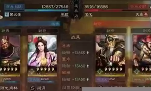 吕布 貂蝉牛魔王阵容插图