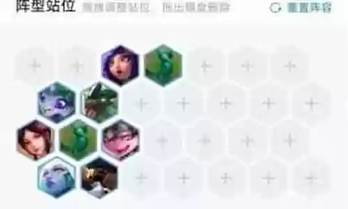 法师玉龙阵容装备搭配图