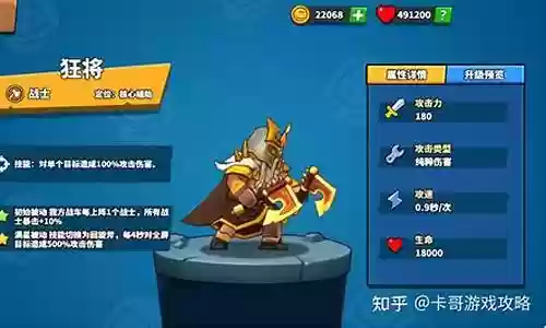防塔精灵牛王阵容怎么搭配