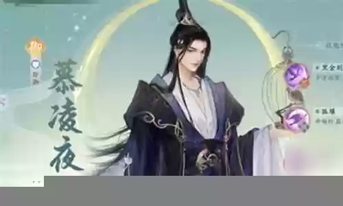 凌云诺随从最强阵容插图