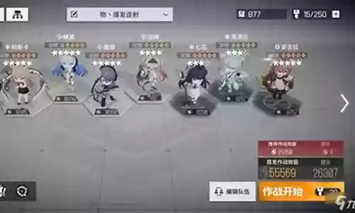 云图计划薇的阵容搭配