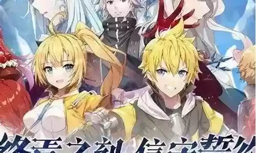 乔伊阵容怕什么插图