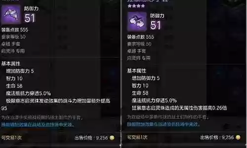 冒险岛3阵容搭配