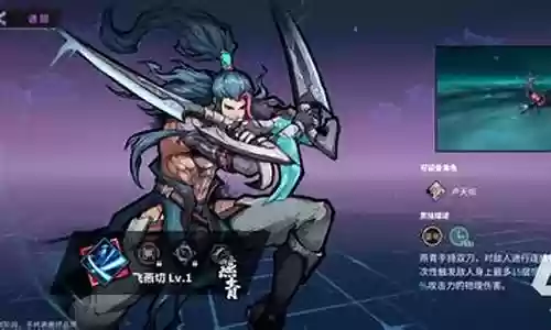 镇魂街天阵容搭配