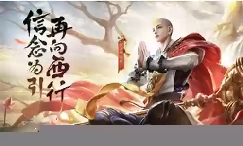 金蝉同阵容的英雄
