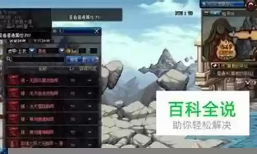 90男漫游异界带什么武器