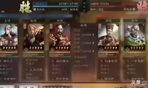 遗迹周瑜阵容搭配最新版