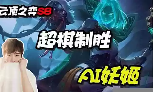 4ai阵容搭配推荐