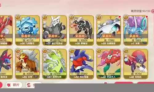口袋大战精灵王座阵容