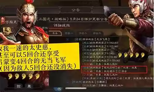 陆逊白板阵容搭配最新