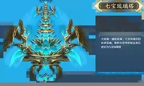 琉璃54塔推荐阵容怎么搭配
