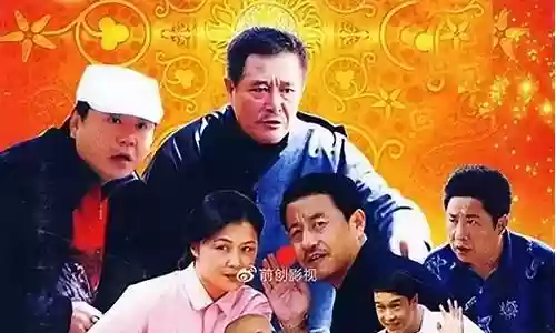 乡村爱情16主演阵容插图