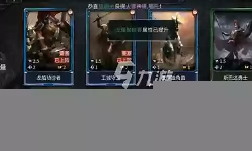 洪荒文明帝江阵容插图