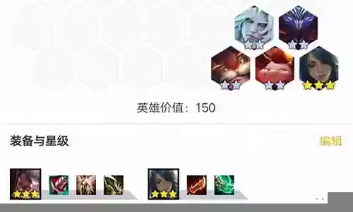 龙族崛起阵容搭配图