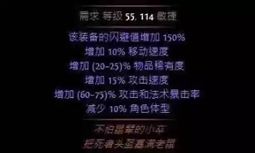 搭配暗杀者的最好阵容