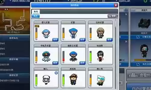 跑跑卡丁车最强阵容推荐
